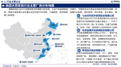 2025版中国木制家具财产成长概况、市场所作格析