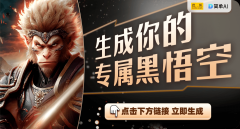 <b>比你家房子还贵！揭秘黄花梨木的奢华取艺术价</b>