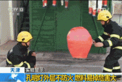 布告！苍南燃放！