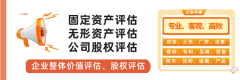 绵阳树木评估公司