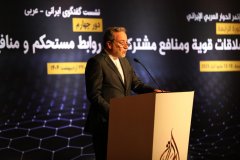 伊美第四轮漫谈提出“原创性”设法